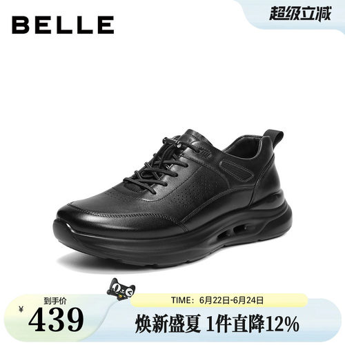 厚底增高休闲商务运动健步鞋