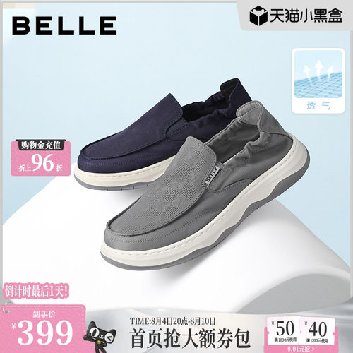 百丽男士款送爸爸一脚蹬布鞋