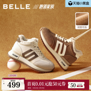 毛毛休闲鞋 棉鞋 E6Q1DD 子新款 百丽跑道小金甘厚底加绒高帮德训鞋