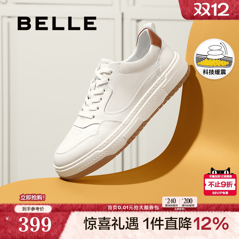 简约潮流休闲鞋板鞋