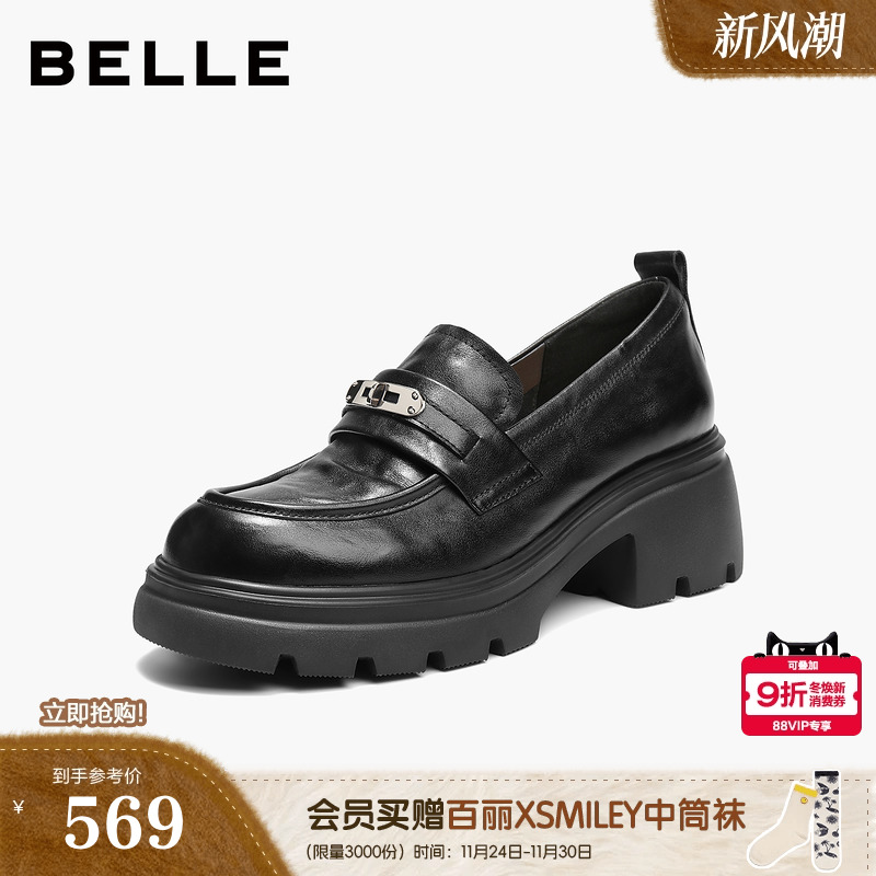 百丽复古厚底真皮JK乐福鞋女2026春季新款黑色小皮鞋子E9M1DAA6