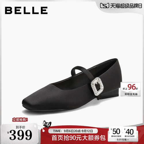 百丽钻带法式银色粗跟玛丽珍鞋女2026新款方头缎面单鞋子B3141