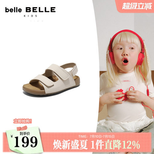 百丽童鞋吐司凉鞋柔软舒适