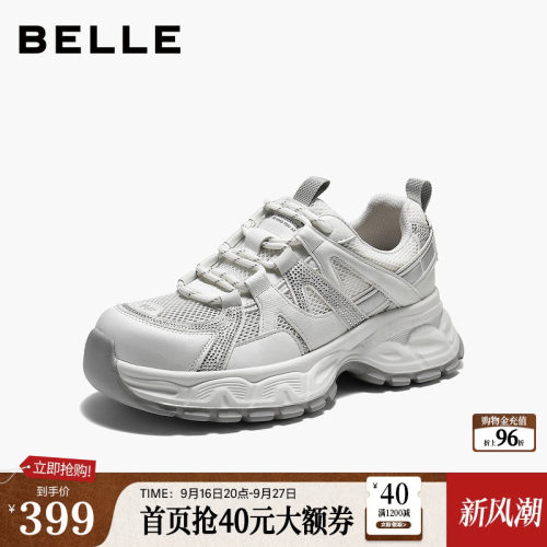 百丽女鞋网面透气老爹鞋2026夏商场新款厚底户外休闲鞋F7X1DBM6