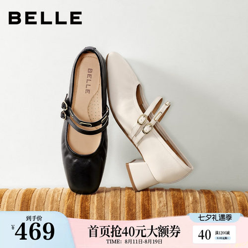 百丽羊皮粗高跟玛丽珍鞋女2026新款复古法式芭蕾通勤单鞋子F9R1D