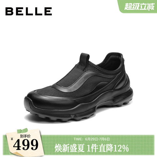 一脚蹬网面透气休闲厚底运动健步鞋