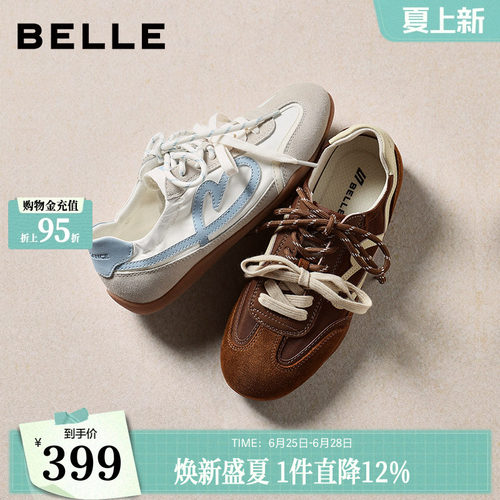 百丽软心糖抽褶缎面薄底德训鞋双鞋带2026年新款休闲鞋B2983AM6