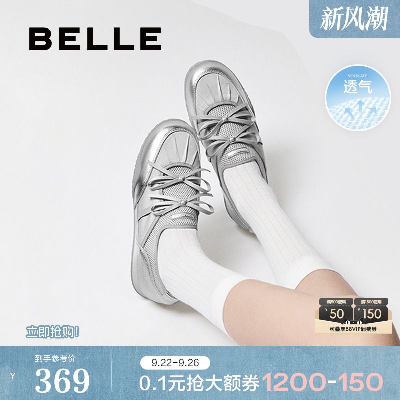 百丽复古网面蝴蝶结芭蕾风德训鞋女新款透气运动休闲鞋3QSB8BM5