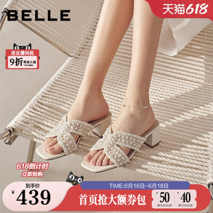 百丽一字拖女2026夏季新款优雅粗高跟沙滩度假外穿凉拖鞋子F7H1DB