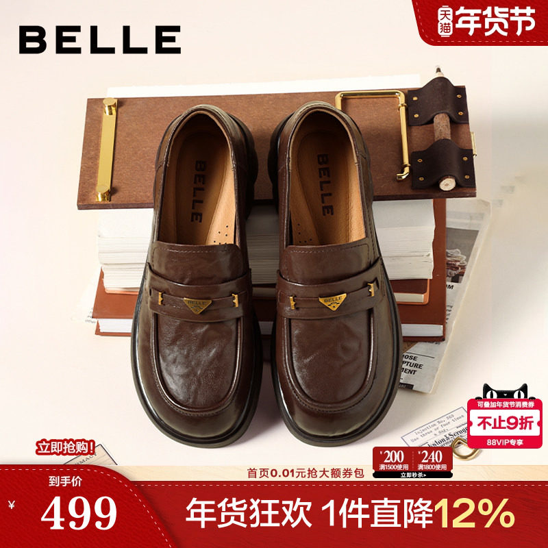 百丽元宝乐福鞋女2026春新款复古羊皮黑色小皮鞋深口单鞋E9L1DA预