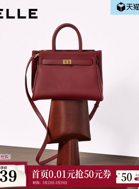 百丽包包女26春新红色婚包送礼妈妈包单肩斜挎牛皮手提包X7475AX6