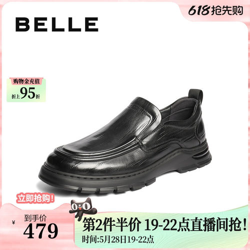 质感牛皮鞋面，轻盈厚底增高