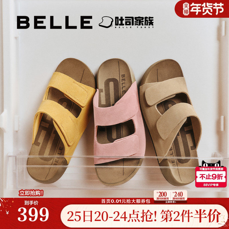 周雨彤同款百丽吐司拖1代升级版厚底勃肯凉拖鞋子外穿A8R1DBT6,女鞋,一字拖,淘宝优惠券,粉丝福利购,淘宝优惠卷