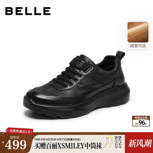 厚底增高舒适休闲户外运动健步鞋