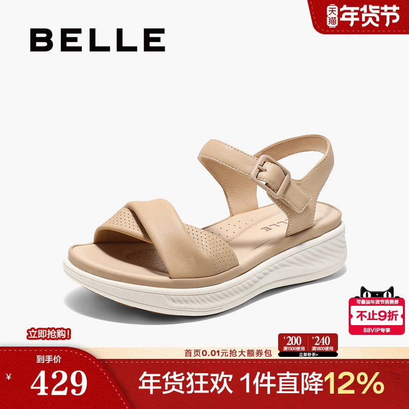 百丽厚底休闲凉鞋女夏季新款妈妈鞋子可外穿凉拖鞋子D6N2DBL5,女鞋,休闲凉鞋,淘宝优惠券,粉丝福利购,淘宝优惠卷