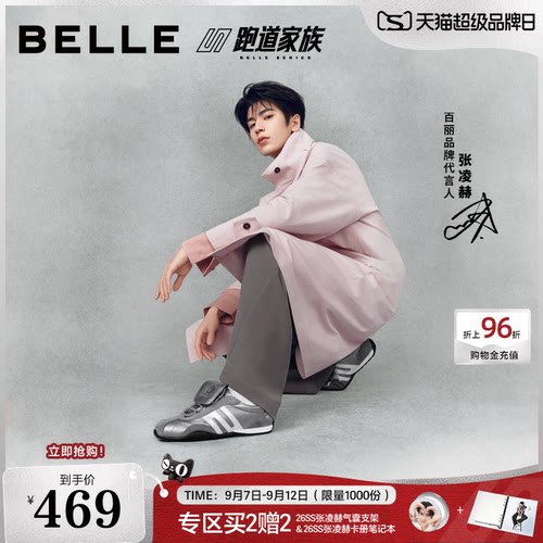 张凌赫同款百丽赛车手跑道内增高德训鞋2026新款女休闲鞋BKXC2CM6