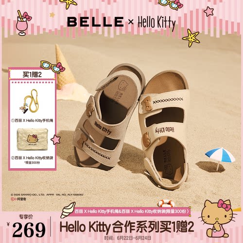 百丽HelloKitty合作款海盐吐司鞋女童凉鞋凯蒂猫休闲沙滩夏凉拖鞋