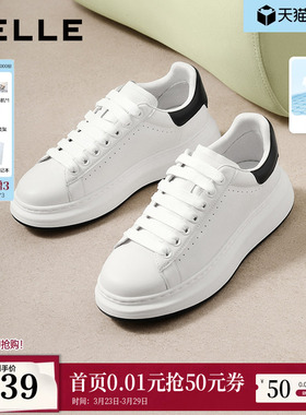 百丽男鞋轻便打孔透气小白板鞋男士夏季真牛皮增高休闲鞋子8LB01