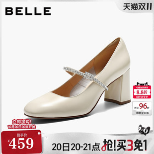 百丽女粗高跟红色玛丽珍鞋夏季新款真皮婚鞋单鞋子BAZC6