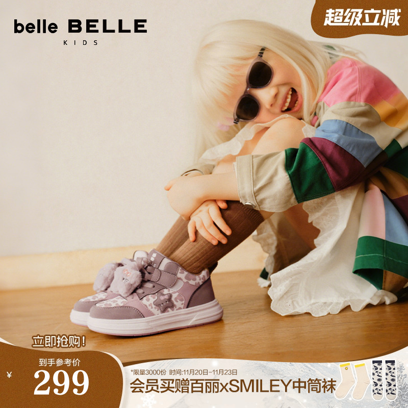 百丽童鞋星星厚底魔术贴板鞋冬季新款棉鞋加绒运动休闲鞋25670D预