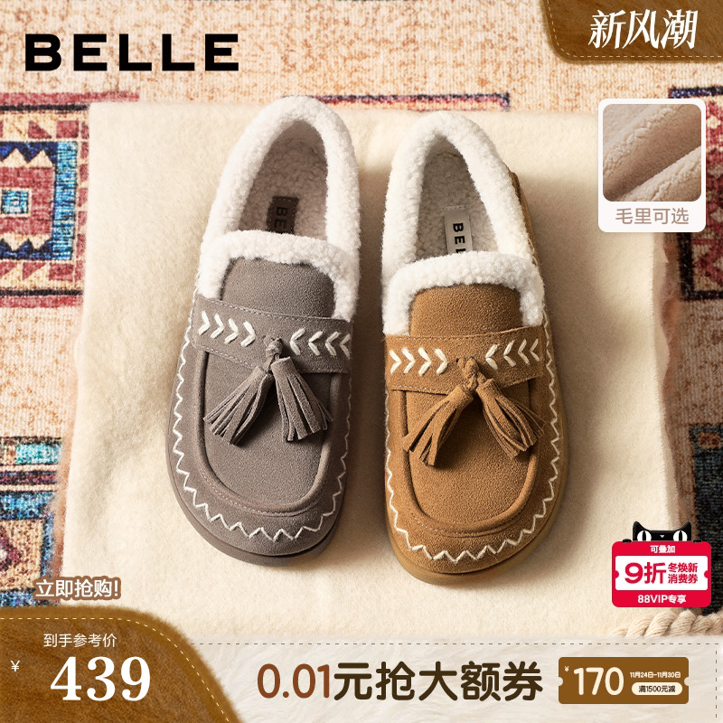 百丽复古厚底毛毛鞋子女2025冬季新款加绒棉鞋雪地靴E5B1DDM5