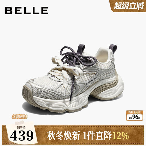 百丽双鞋带网面老爹鞋厚底2026新款女鞋子舒适增高休闲鞋F9A1DCM6