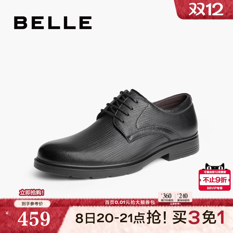 职场通勤商务正装皮鞋新郎结婚鞋