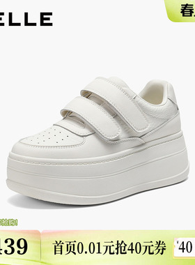 百丽简约魔术贴小白鞋女2026春新厚底增高百搭休闲板鞋B3007AM6