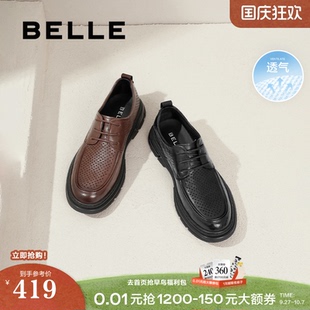 休閑真皮軟底爸爸鞋 百麗男鞋 打孔鏤空透氣商務(wù)鞋 夏季 A1448BM4 男士