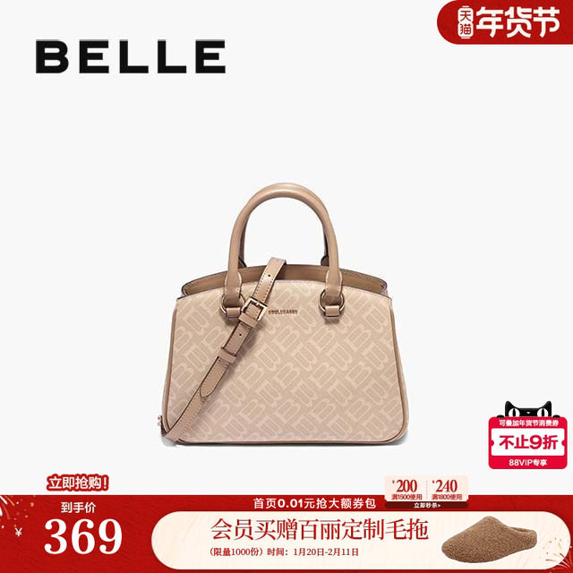 百丽包包女秋季新品海鸥老花复古通勤单肩斜挎手提包X7401CX5,箱包皮具/热销女包/男包,托特包,淘宝优惠券,粉丝福利购,淘宝优惠卷