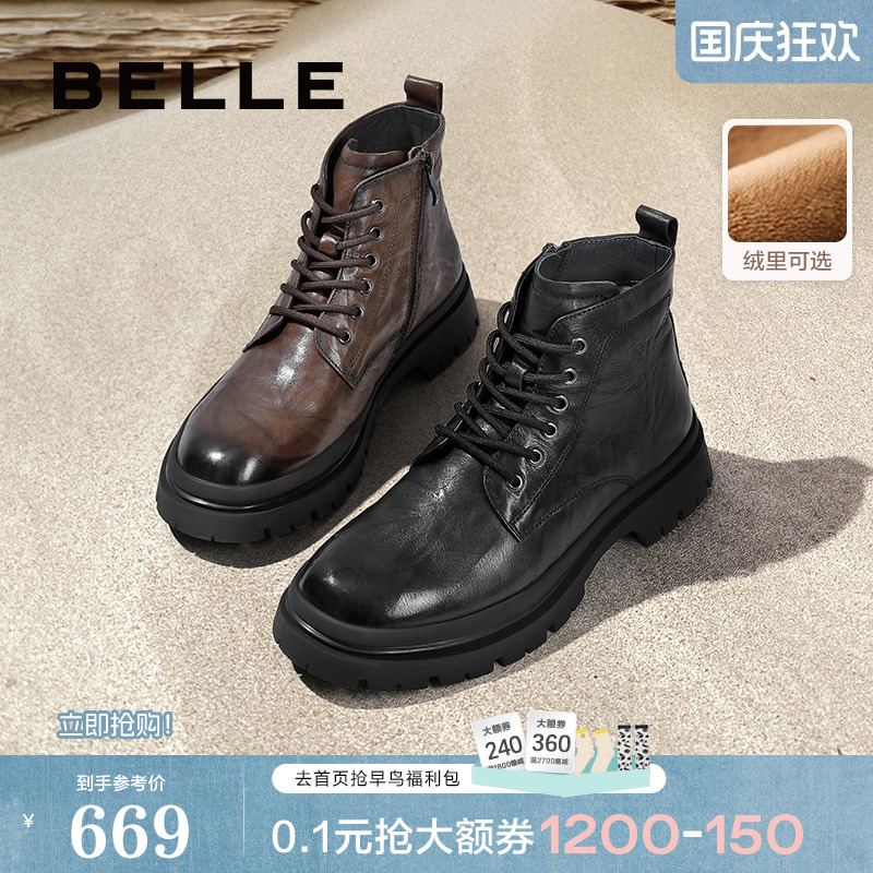百丽男鞋马丁靴加绒休闲靴
