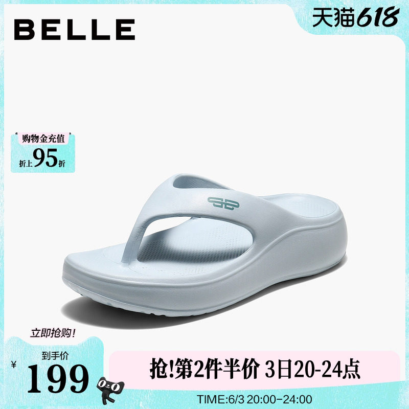 百丽女鞋简约人字拖鞋女2026夏季新款外穿沙滩夹趾拖鞋B3182BW6
