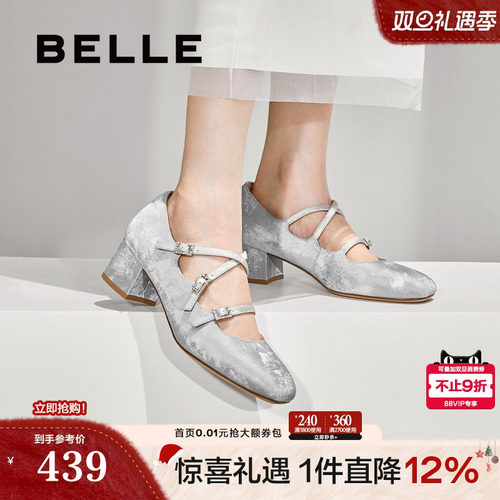 百丽水钻高跟单鞋