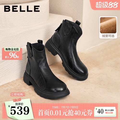 百丽复古时装超软羊皮靴新款加绒显瘦厚底粗高跟短靴子E5S1DDD5