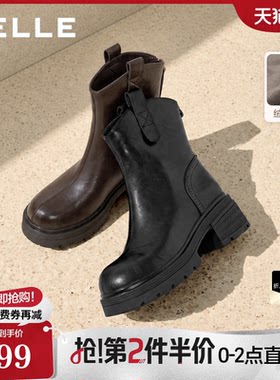 百丽小V弹力短靴女2026冬季加绒保暖厚底增高显瘦瘦短靴子G5U1D