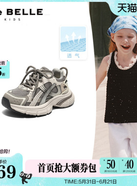 百丽厚底银灰色老爹鞋男女中童鞋2026新款商场运动休闲鞋50756A86