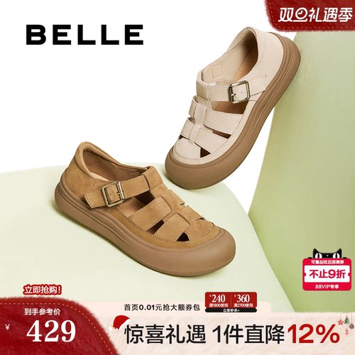 百丽编织透气包头厚底罗马凉鞋