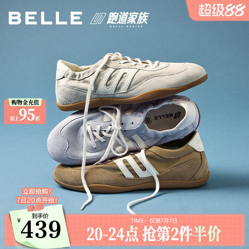 百丽跑道赛车复古德训鞋2026新款女鞋薄底运动休闲板鞋子F4D2D