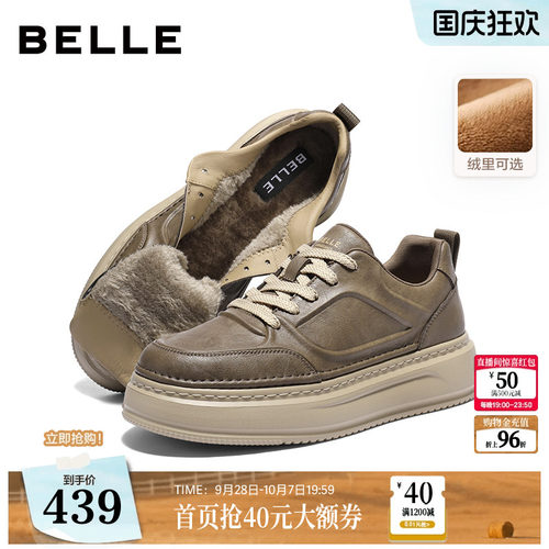 复古潮搭厚底增高休闲工装板鞋