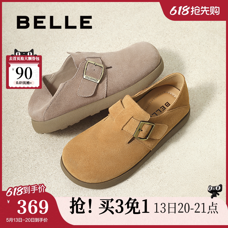 百丽厚底增高勃肯鞋女新款防滑可踩脚全包一脚蹬乐福休闲单鞋子