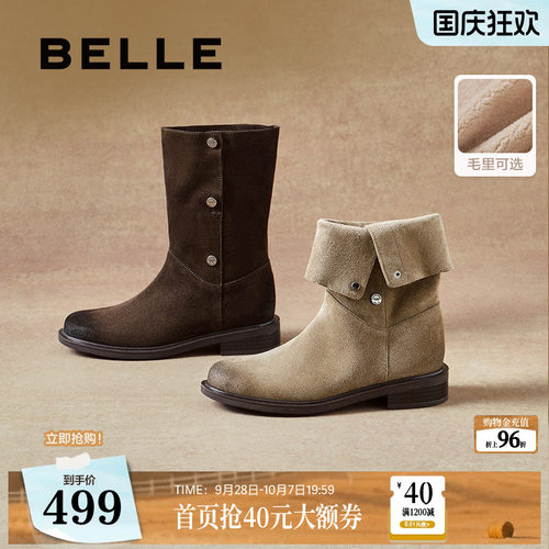 百丽荒野来信加绒西部牛仔靴女冬季新款短筒雪地靴子3QF66DS5