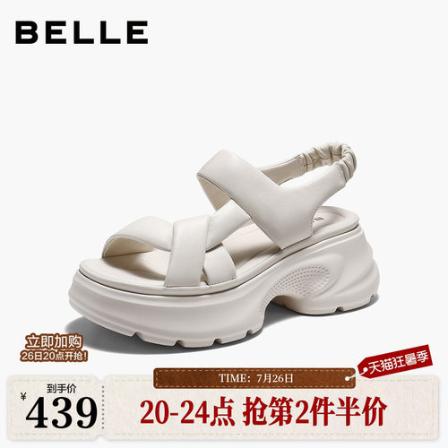 百丽运动凉鞋厚底增高羊皮女鞋子26夏季新款沙滩鞋子B3145BL6