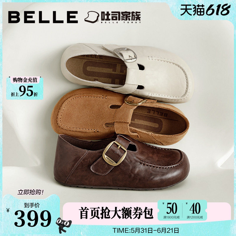 周雨彤同款百丽伯爵吐司全包勃肯鞋女鞋厚底一脚蹬乐福鞋E9E1DA预