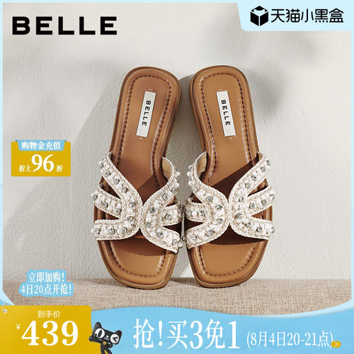 百丽编织珍珠一字拖鞋女2026夏新轻便薄底可外穿拖鞋B3138BT6