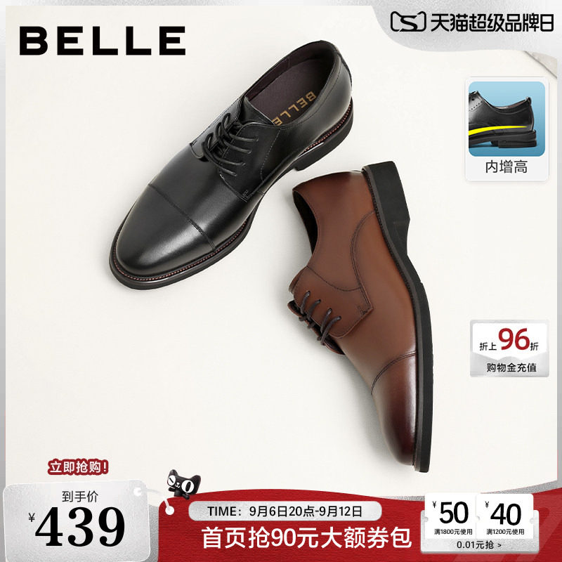 百丽真皮内增高商务正装鞋婚鞋图片