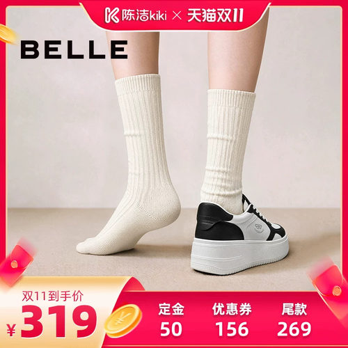 【陈洁双11，0元付定！】百丽5.5CM厚底小白鞋女简约增高加绒板鞋