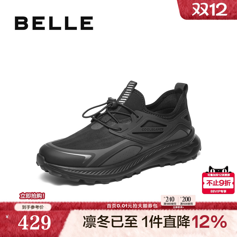 轻盈厚底户外休闲健步运动鞋