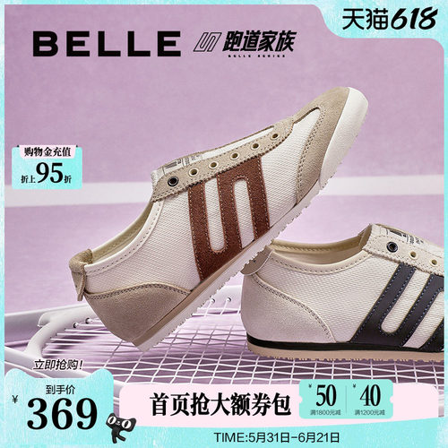 百丽女鞋子美式复古跑道透气网面阿甘德训鞋休闲运动鞋D5S1DBM5