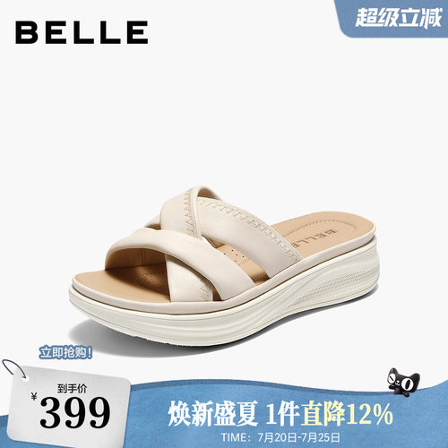 百丽舒适休闲凉鞋2026夏季新款真皮厚底可外穿沙滩拖鞋子F4T1DBT6
