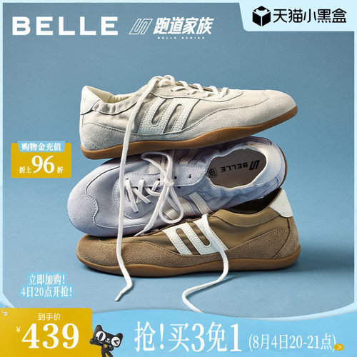 百丽跑道赛车复古德训鞋2026新款女鞋薄底运动休闲板鞋子F4D2D